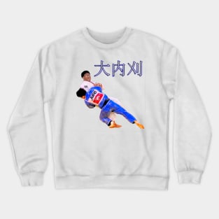 O Uchi Gari Crewneck Sweatshirt